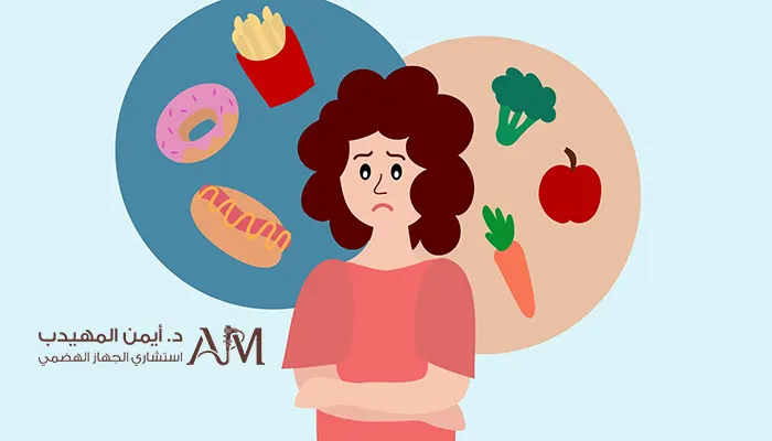 سوء الامتصاص كيف تُشخّصه بدون فحوصات